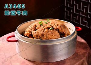 A3465粉蒸牛肉