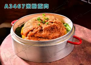 A3467米粉蒸肉