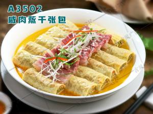 A3502咸肉蒸千张包