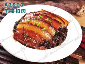 A3503干菜扣肉
