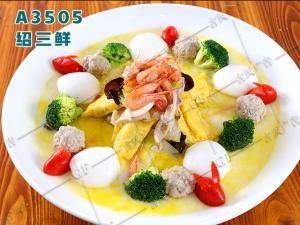 A3505绍三鲜