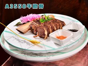 A3558牛肋骨