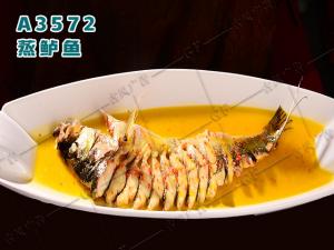 A3572蒸鲈鱼