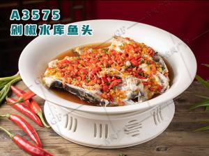 A3575剁椒水库鱼头