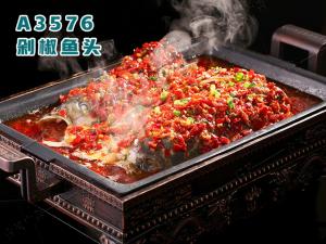 A3576剁椒鱼头