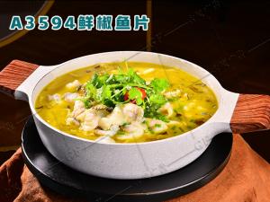 A3594鲜椒鱼片