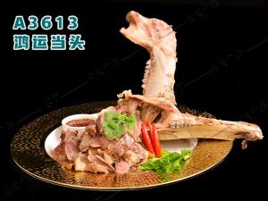 A3613鸿运当头