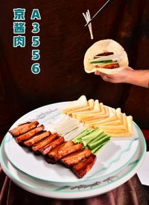 A3556京酱肉