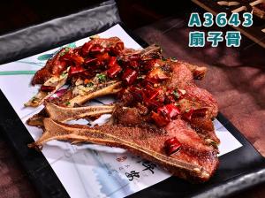 A3643扇子骨