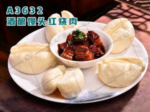 A3632酒酿馒头红烧肉