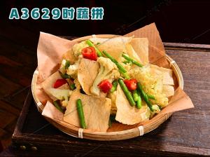 A3629时蔬拼