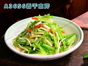 A3656香干本芹