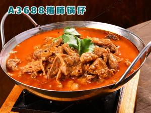 A3688猪肺锅仔