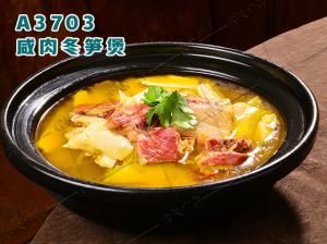 A3703咸肉冬笋煲
