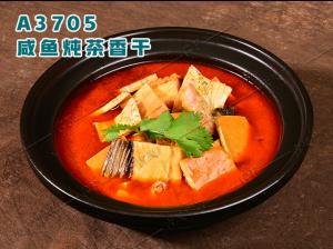 A3705咸鱼炖茶香干