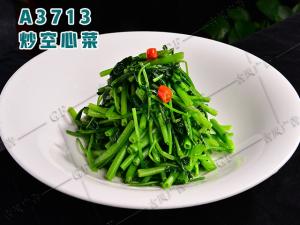 A3713炒空心菜
