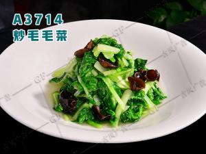 A3714炒毛毛菜