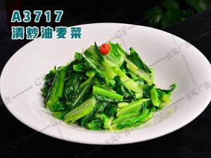 A3717清炒油麦菜