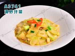 A3741清炒牙菜