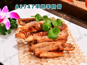 A3747手抓羊肋骨