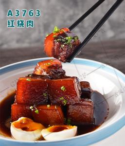A3763红烧肉