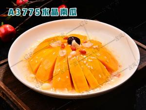 A3775水晶南瓜