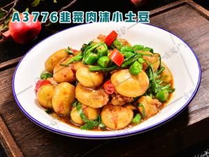 A3776韭菜肉沫小土豆