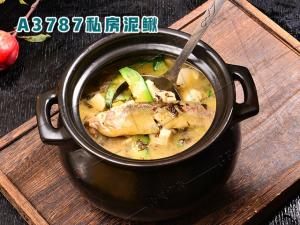 A3787私房泥鳅
