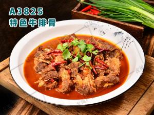 A3825特色牛排骨
