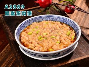 A3869腊鲞蒸肉饼