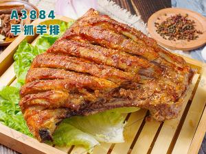 A3884手抓羊排