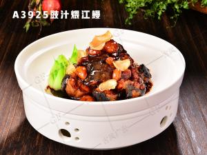 A3925豉汁煨江鳗