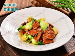 A3898菜心猪肝