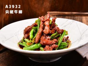 A3932尖椒牛柳