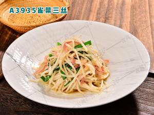 A3935雀菜三丝