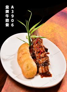 A3906金牌牛肋骨