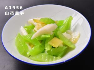 A3956山药莴笋