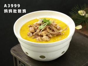 A3999妈妈肚包鸡