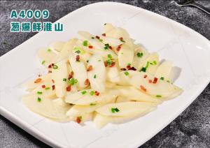 A4009葱爆鲜淮山