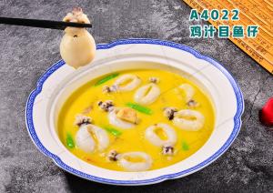 A4022鸡汁目鱼仔