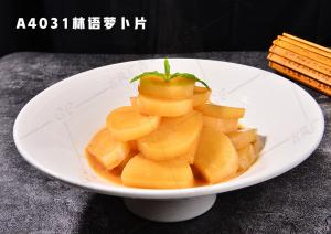 A4031林语萝卜片