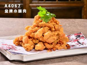 A4067金牌小酥肉