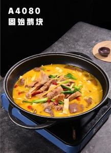 A4080固始鹅块