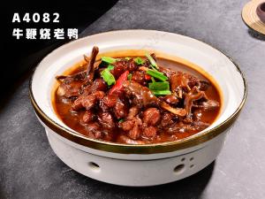 A4082牛鞭烧老鸭