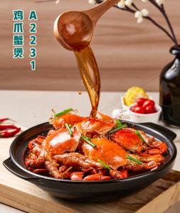 A2231鸡爪蟹煲