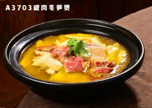 A3703咸肉冬笋煲
