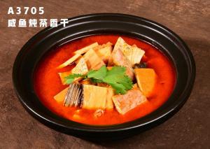 A3705咸鱼炖茶香干