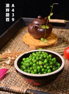 A439  凉拌甜豆