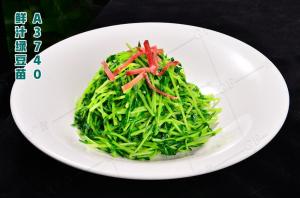 A3740鲜汁绿豆苗
