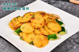 A4036拍黄瓜炒土豆片